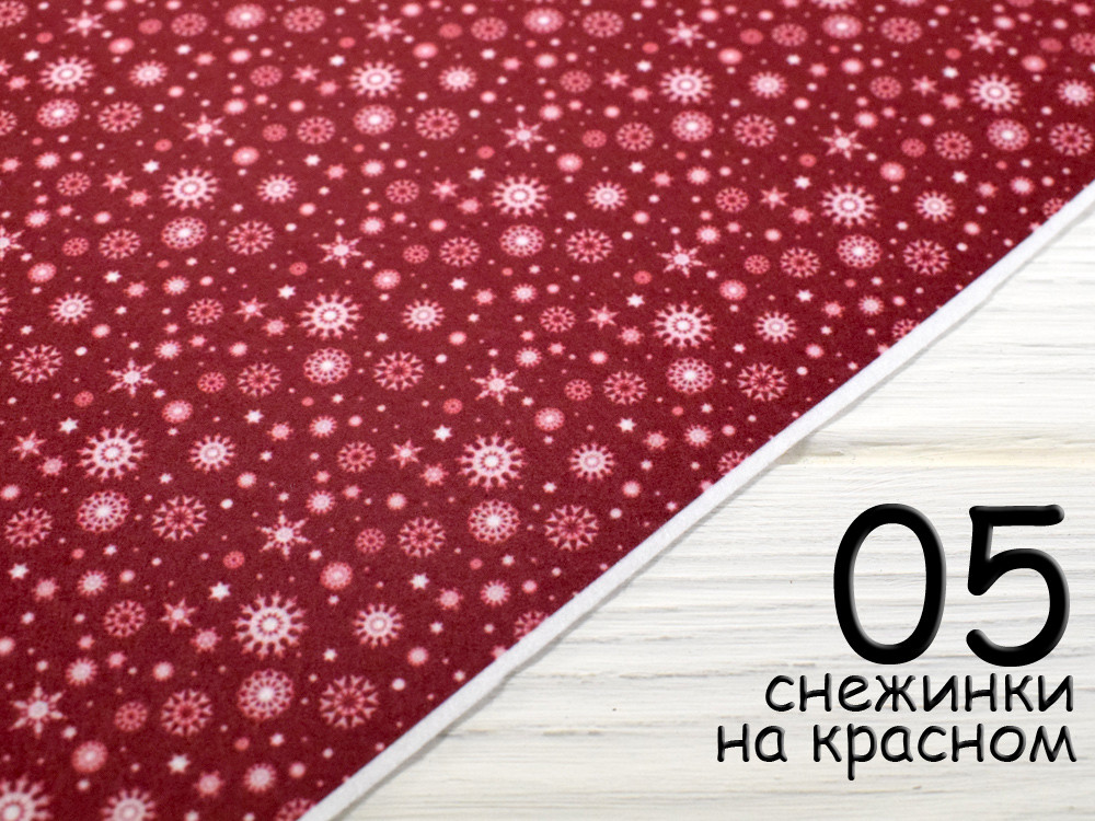 Фетр з малюнком "Сніжинки" - №5 Сніжинки на червоному (Корейський м'який 1,2 мм), фото 1