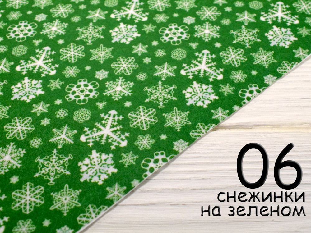 Фетр з малюнком "Сніжинки" - №6 Сніжинки на зеленому (Корейський м'який 1,2 мм), фото 1