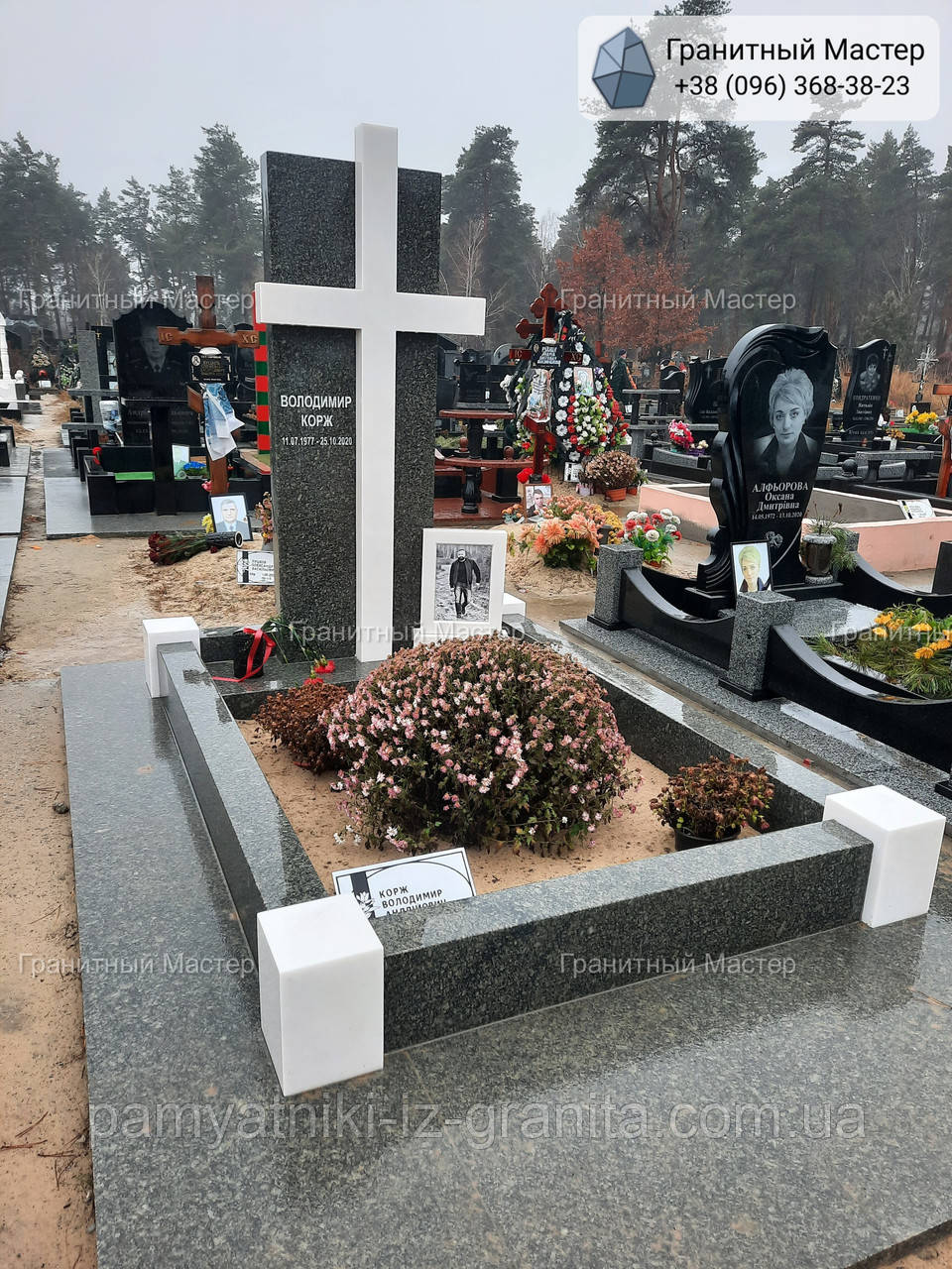Пам'ятник чоловікові № 2223