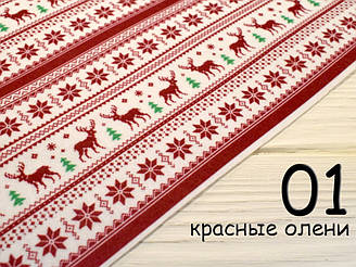 Фетр з малюнком "Новорічний орнамент" - №1 Червоні олені (Корейський м'який 1,2 мм)