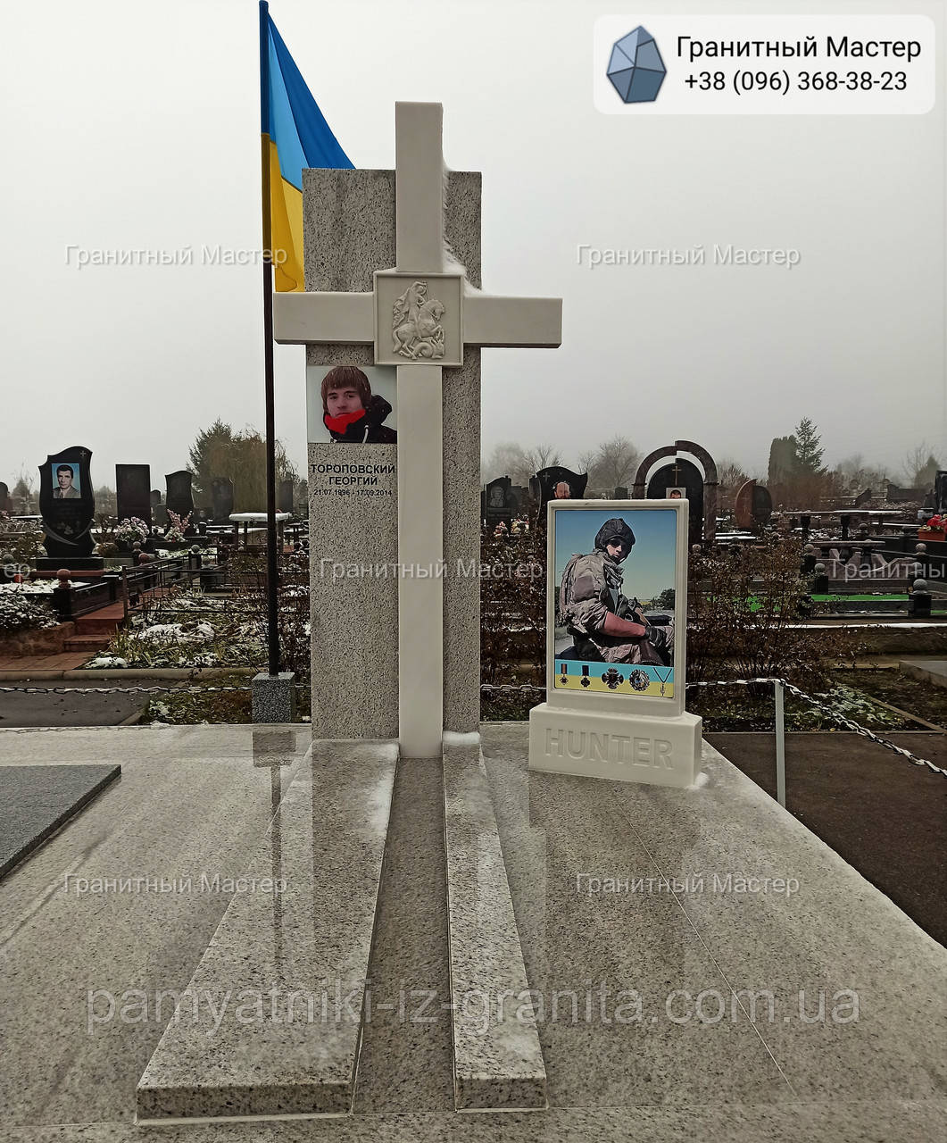 Пам'ятник військовому АТО № 488
