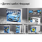 Дитячі меблі Шок Драйв, модульні меблі в спальну кімнату Феррарі, модуль:, фото 2