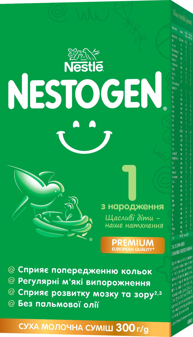 Суміш суха молочна Nestogen1 з лактобактеріями L.Reuteri для дітей з народження 300 г (7613287103703) - фото 1 - id-p1665943983