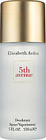 Дезодорант Elizabeth Arden 5th Avenue 150 мл ( Элизабет Арден 5 авеню )