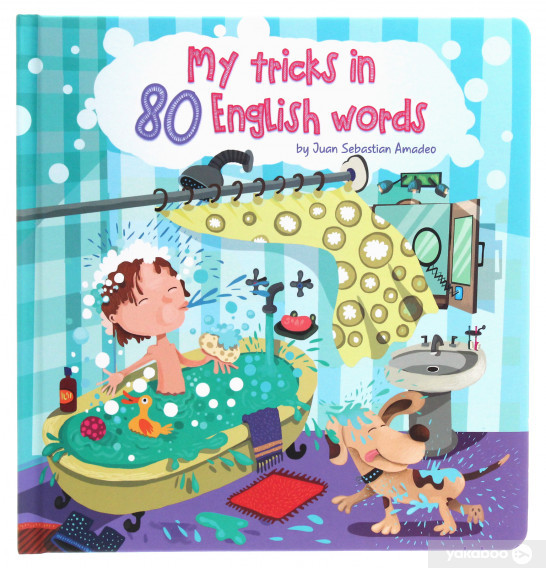 Книга "My tricks in 80 English words"