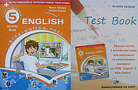 Англійська мова: робочий зошит для 5-го класу + Test book. Карпюк О.Д., Карпюк К.Т.