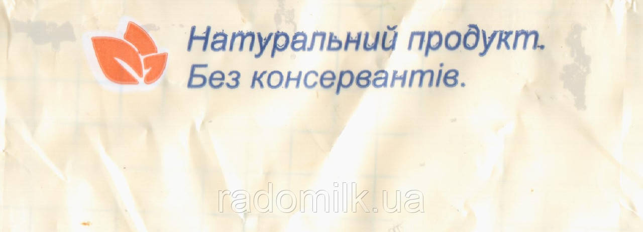 Масло селянское сливочное 73% жирности по 200 г ТМ Радомилк - фото 3 - id-p1666934391