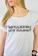 Футболка Україна футболка Доброго вечора ми з України футболка фемелі лук футболка герб