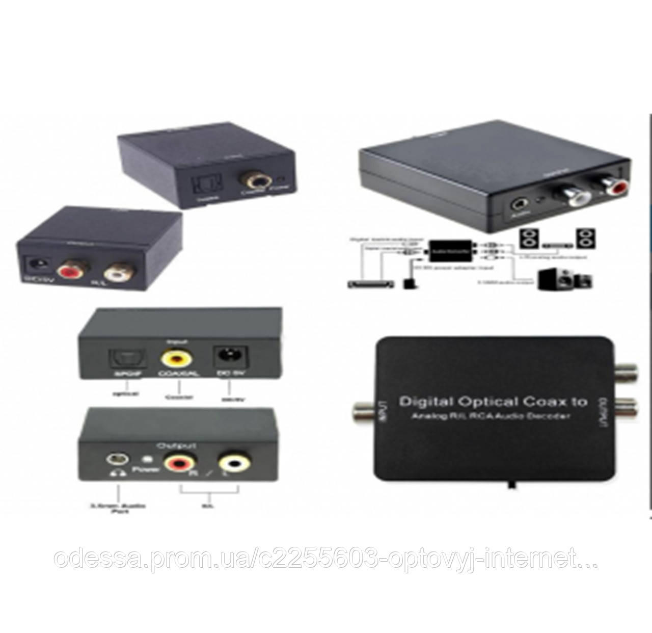 Конвертер звука Digital to analog Audio (оптический цифровой ...