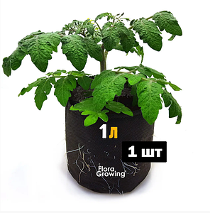 Агротекстильний горщик для розсади Grow Bag Mini, 1 л 12х12 см, фото 2