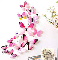Бабочки для декора помещений, Наклейки бабочки для декора помещений, 3d бабочки для декора, Розовый 12 шт