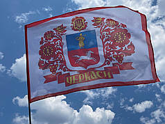 Прапор Черкас Прапорна сітка, 1,35х0,9 м, Кишеня під держак
