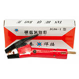 Строгач CHANGZHENG JG-86-I, 240 мм, латунний, для повітряно-дугової строжки електродом 4–12 мм, Китай, фото 2