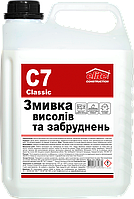 Змивка / Видалення висолів Грунтівка «Классик-7» 5л (1666966138)