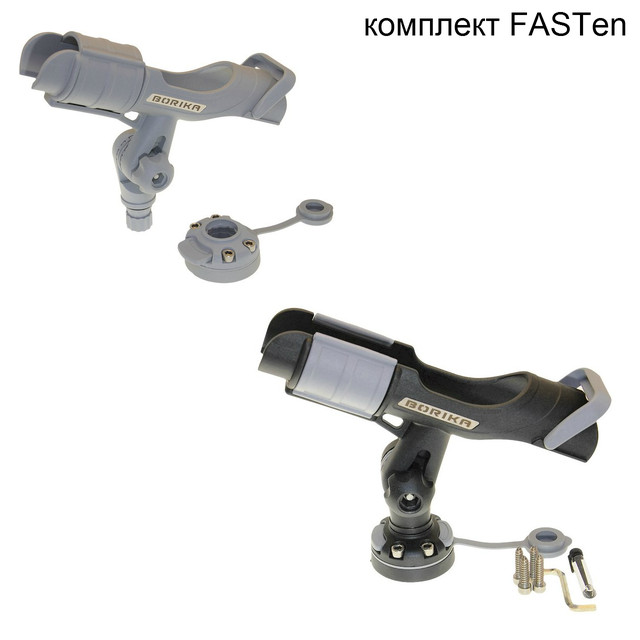 Комплект Borika Fasten (HTb213 ) Тримач вудилища (вудочки, спінінги ...