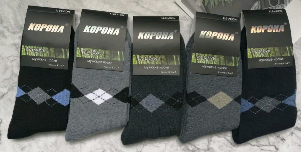 Махрові чоловічі шкарпетки «Бамбук» 41-47 розмір (12 пар)
