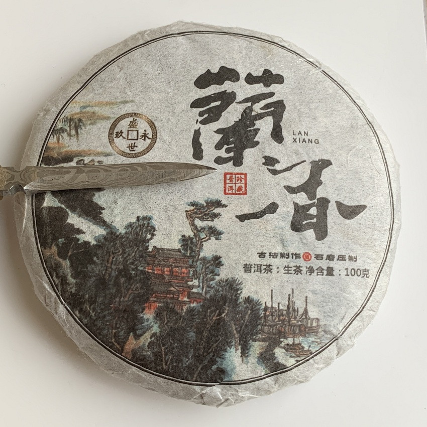 Шен пуер Lan Xiang 2020 року млинець 100 г, фото 1