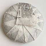 Шен пуер Lan Xiang 2020 року млинець 100 г, фото 3