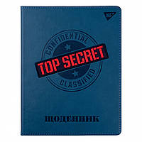 Щоденник шкільний YES PU жорсткий "Top secret"