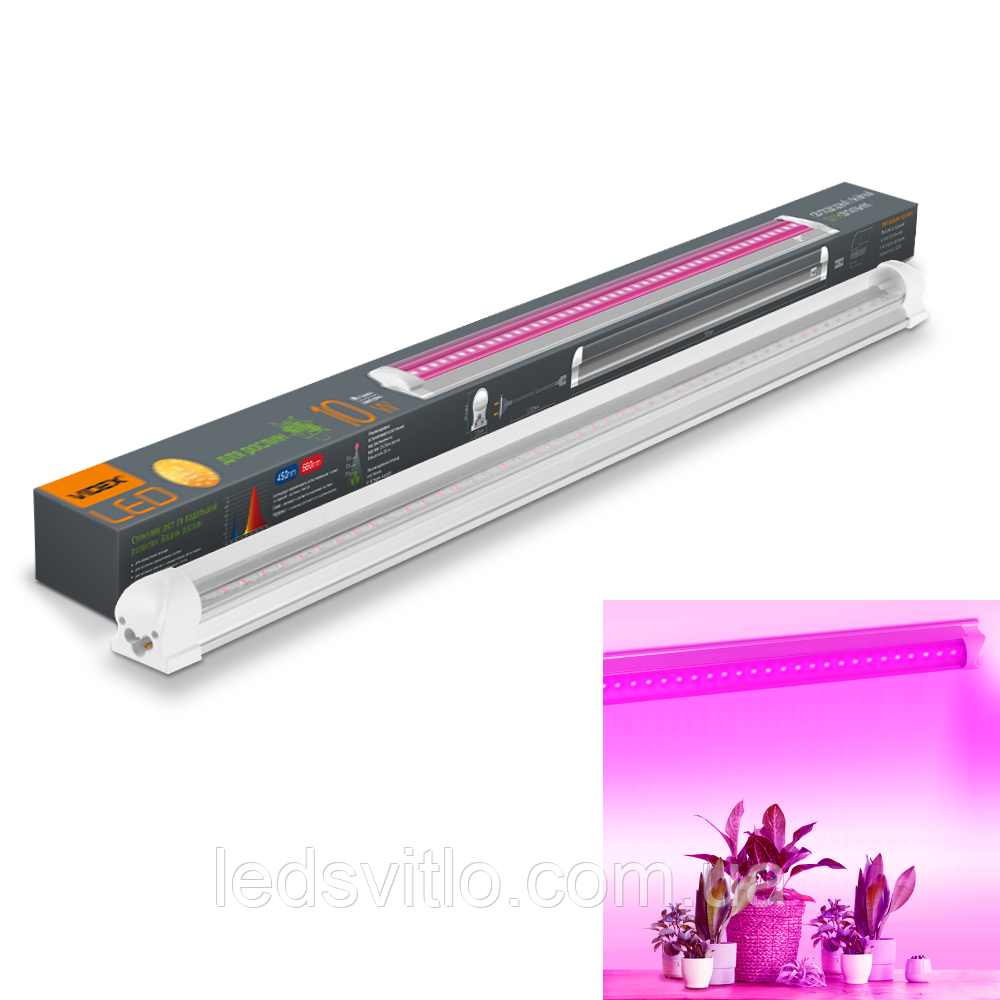 Світильник лінійний світлодіодний LED FITO VIDEX 60см 10W для росту рослин, з вимикачем