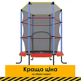 Дитячий батут на пружинах із сіткою (діаметр 140 см) Tilly RJ-0084 Червоний із синім Акція до 08.06
