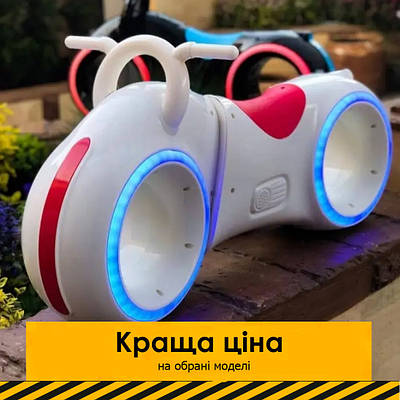 Дитячі біговели
