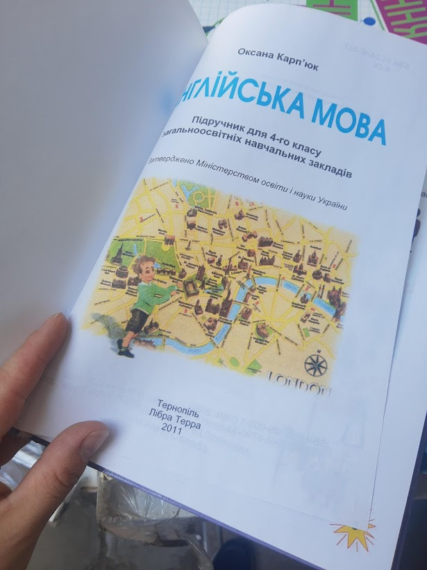 Учебник Английский Язык 4 Класс, Карпюк Оксана, English 4. Pupil'S.