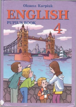 Учебник Английский Язык 4 Класс, Карпюк Оксана, English 4. Pupil'S.