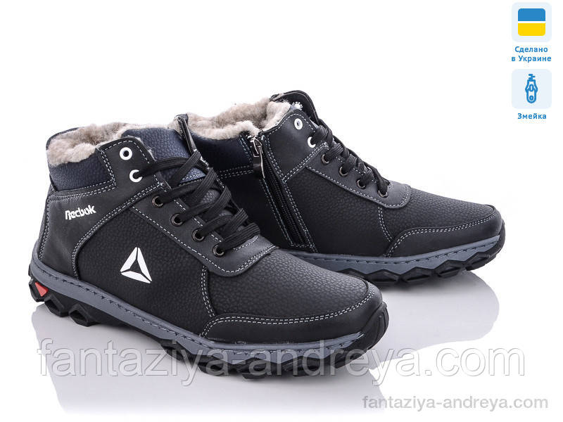 Черевики чоловічі зима Paolla 40-45р.