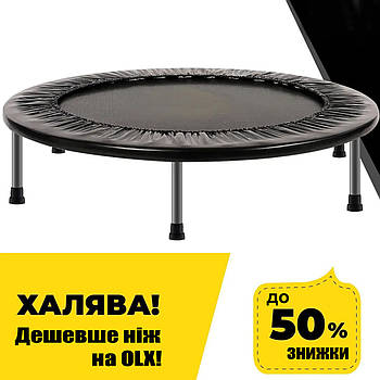 Дитячий батут Tilly BT-RJ-0032 (діаметр 122 см, навантаження 90 кг) Чорний | Батут для дому Акція до 24.03
