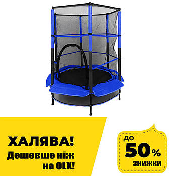 Дитячий батут на пружинах із сіткою (діаметр 140 см) Tilly BT-RJ-0072 Синій Акція до 04.05
