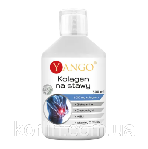 Колаген II Типу Комплекс Для Суставів рідина 500 мл Yango Collagen For Joints Доставка з ЄС