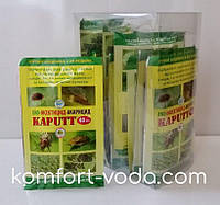 Биопрепарат для защиты растений KAPUTT, 40мл (сад и огород)
