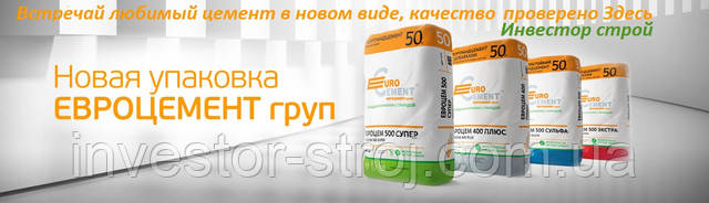 ціна на цемент в Харкові ціна на цемент в Харкьове