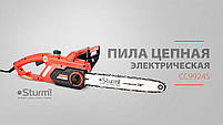 Пила ланцюгова електрична 2400 Вт з шиною 405 мм та бічним двигуном Sturm CC9924S для дерева, фото 4