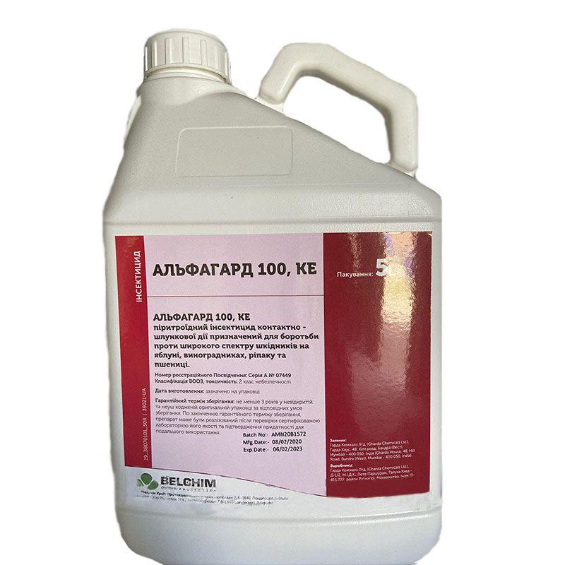Інсектицид Альфагард 5 л (аналог Фастак), Контактно-кишковий інсектицид проти шкідників посівів