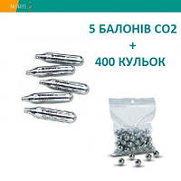Балон CO2 12 г 5 шт + Кульки для пневматики BB 4.5 мм 400 шт