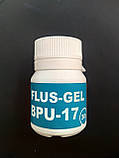 Флюс-гель BpU-17, фото 2