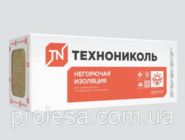 Базальтовий утеплювач ТехноНІКОЛЬ Технофас Оптима пл.  120кг/м3 (уп. 4 плити - 1200x650мм; S=2,88м2)