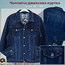 Куртка чоловіча джинсова синього кольору Pagalee батал