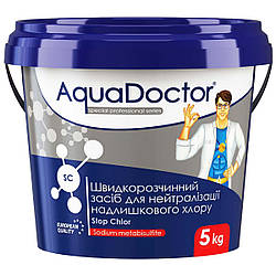 Засіб для нейтралізації надлишкового хлору AquaDoctor SC Stop Chlor - 5 кг.