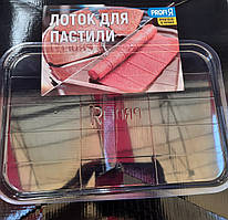 Універсальний піддон для пастили для електросушарки овочів і фруктів