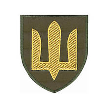 Шеврон ЗСУ Сухопутні війська (тризуб олива жовта нитка) 9889-1-1-1
