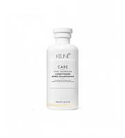 Кондиціонер Основне живлення Keune Care Line Nutrition Conditioner 250мл