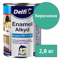 Эмаль алкидная ПФ-115 П Delfi - 2,8 кг, бирюзовый