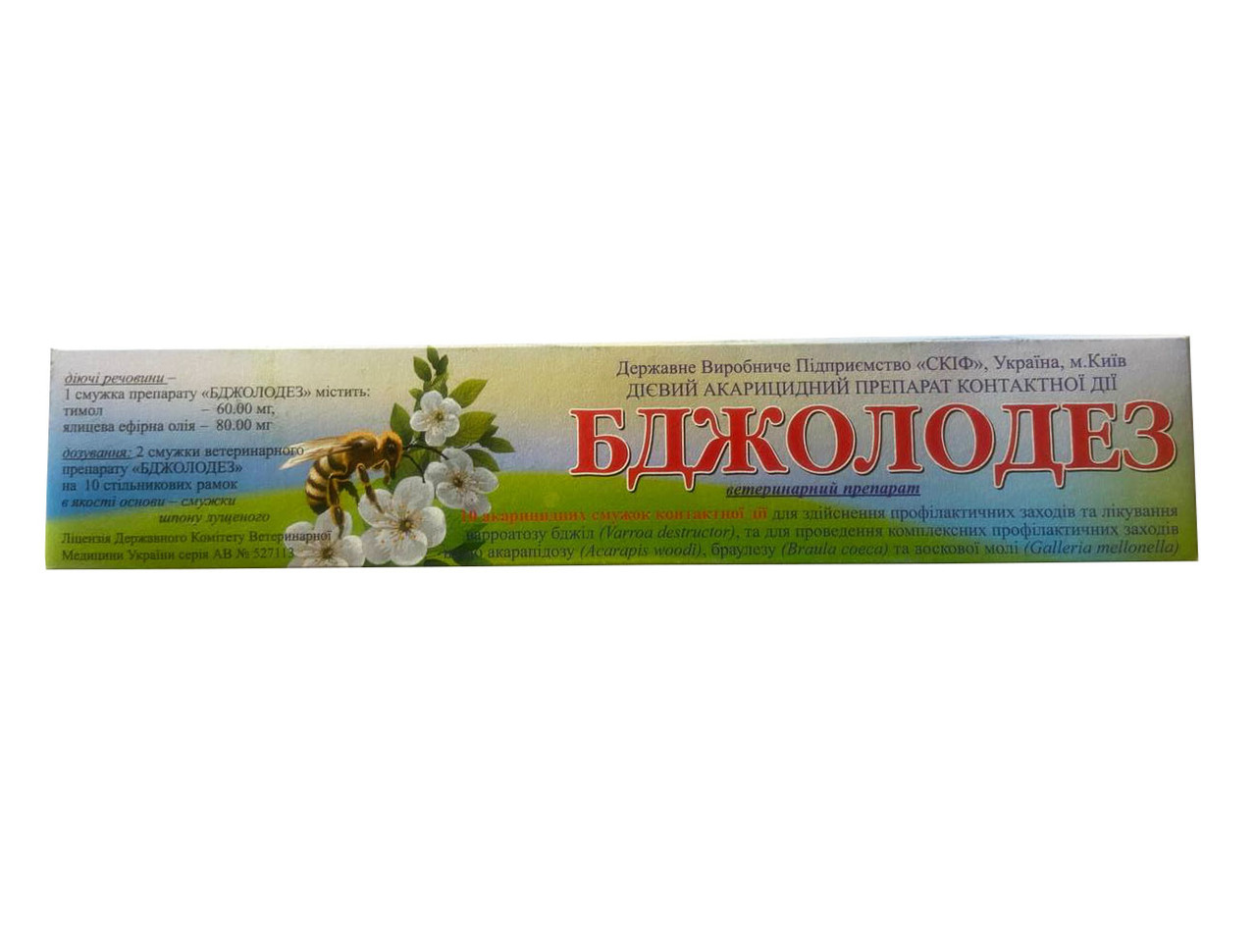 Бджолодез (тимол + ефірні олії (аналог Тіматола та Апідеза)) - 10 смужок. Україна