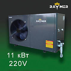 Тепловий насос повітря-вода Raymer FA-03 на 11  кВт 220 V, до 90-120 кв.м.  (моноблочного типу)