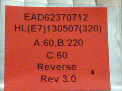 Шлейф LVDS EAD62370712 від LЕD телевізора LG 42LN570V-ZE.BDRYLJU