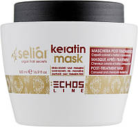 Маска з кератином для волос, маска для реконструкции волос ECHOSLINE Seliar Keratin Mask, 500мл