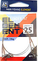 Рибальський повідець ZEOX ELEMENT 1*7, 25 см, 15 кг (2 шт.)